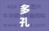 多孔插座大全：涵盖各种类型及品牌的多孔插座详细介绍